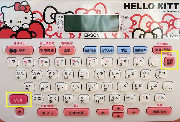 kitty標籤機_34.jpg