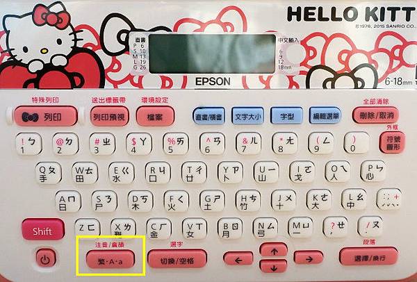 kitty標籤機_36.jpg