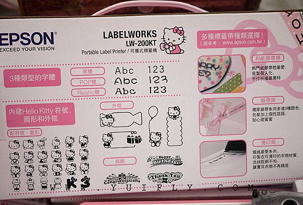 kitty標籤機_45.jpg