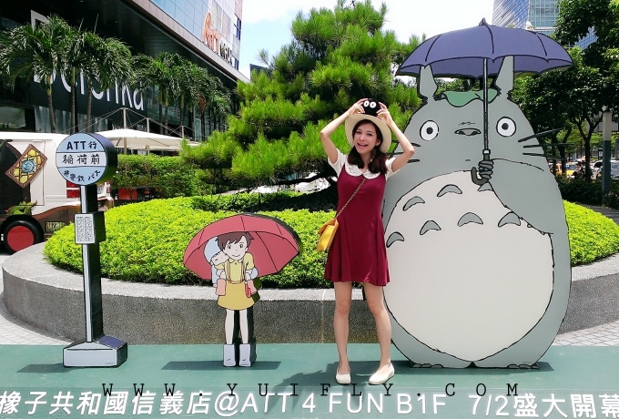 totoro_14.jpg