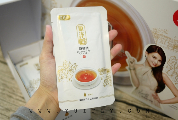 養生 孕期滋補 產後養身 昆凌指定 農純鄉原淬滴雞精 黑羽土雞滴滴精醇 仿妝夭后yui 痞客邦