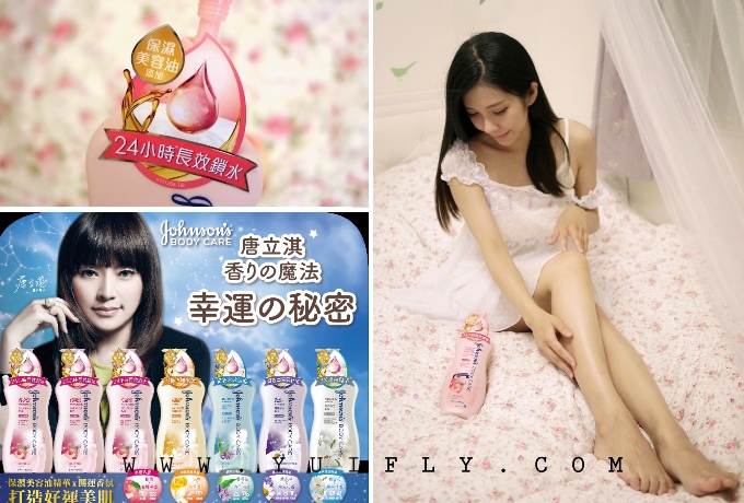 嬌生美體主張_27.jpg 嬌生美體主張_27.jpg