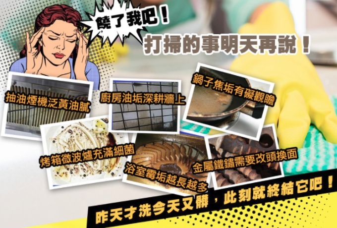 超強清潔劑酵素_37.jpg 超強清潔劑酵素_37.jpg