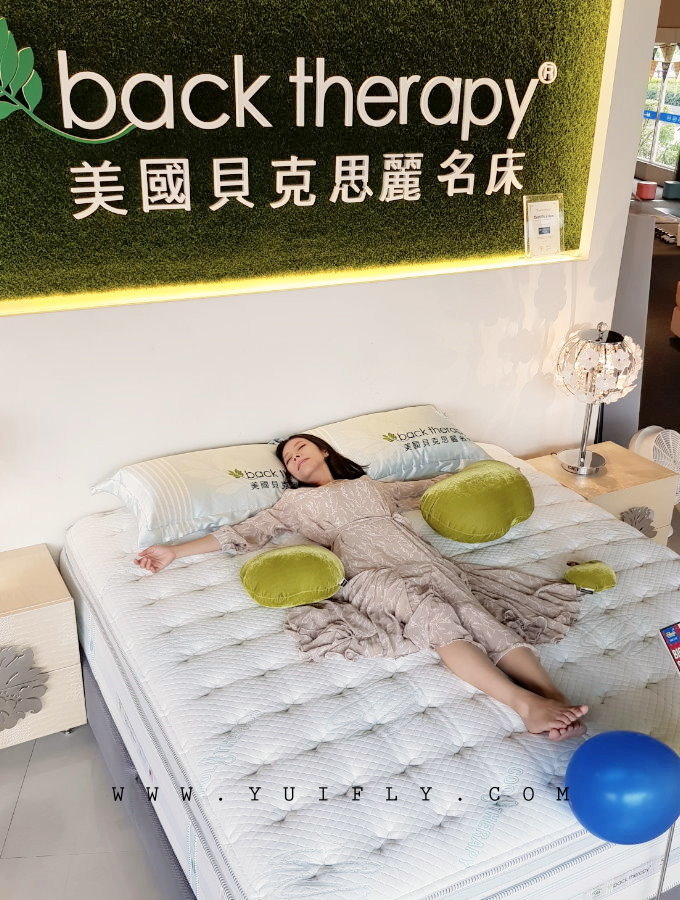 睡眠王國新莊2019_24.jpg