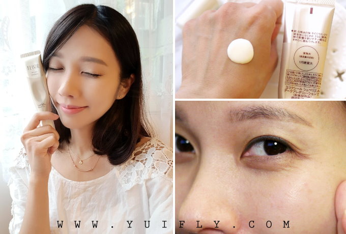 保養 滿滿膠原蛋白 資生堂多效彈潤美肌乳t 保濕 粧前 防曬一支多效 仿妝夭后yui 痞客邦 保養 滿滿膠原蛋白 資生堂多效彈潤美肌乳t 保濕 粧前 防曬一支多效 仿妝夭后yui 痞客邦