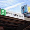 公車站.JPG