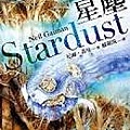 STARDUST00.jpg