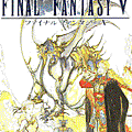 ff5.gif