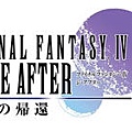 ff4ta_LOGO-2