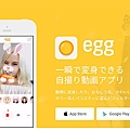 egg-usamaru-20160723_03.jpg