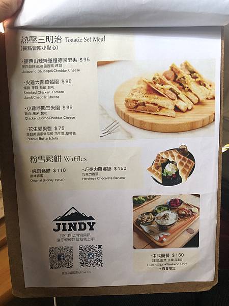 〖台中美食〗內有萌貓的眷村老屋咖啡廳・貓叫村・假日才有的午餐