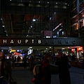 德文教學: DB Hauptbahnhof 什麼意思呢?