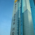 深圳：Pavilion Hotel