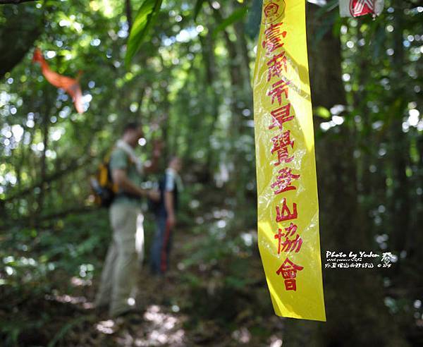 028外鳥嘴山_那結山