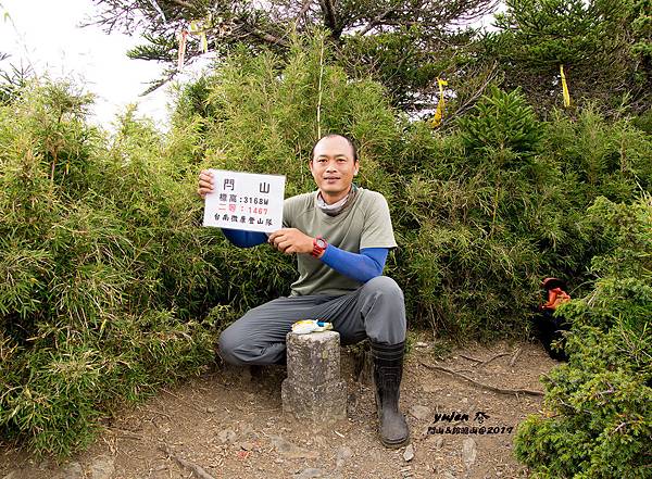 128閂山鈴鳴山.jpg