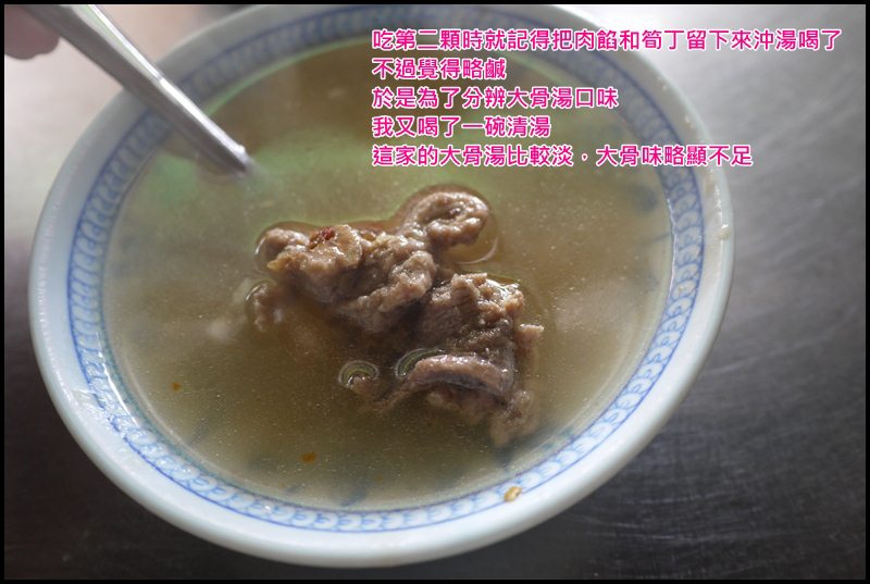 水里肉圓07.jpg