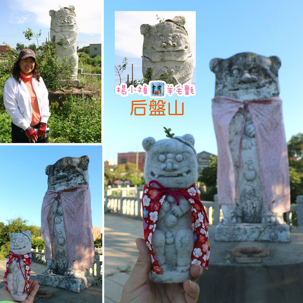 后盤山.jpg 后盤山.jpg