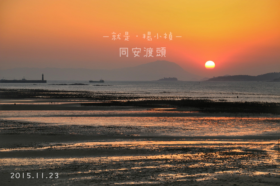 夕陽45.jpg