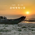 夕陽12.jpg