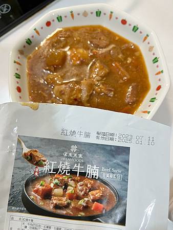 2023必吃！漢來美食五星來拌麵，開箱人氣乾拌麵(酸辣粉/胡