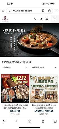 2023必吃！漢來美食五星來拌麵，開箱人氣乾拌麵(酸辣粉/胡