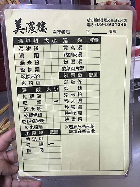 76612200_511489272768590_5017259900447752192_n.jpg 76612200_511489272768590_5017259900447752192_n.jpg