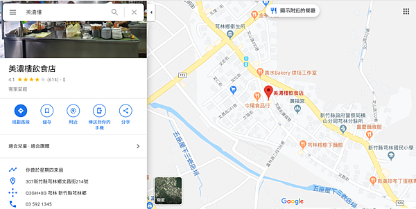 美濃樓.PNG 美濃樓.PNG