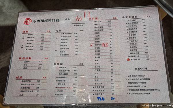 P1113597.jpg P1113597.jpg