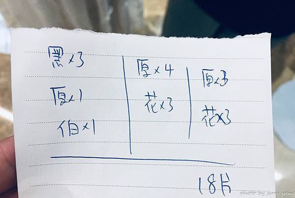 IMG_E7548.jpg IMG_E7548.jpg