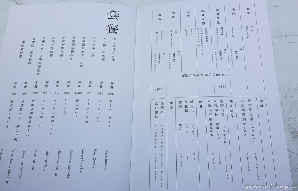 未命名-145503.jpg 未命名-145503.jpg