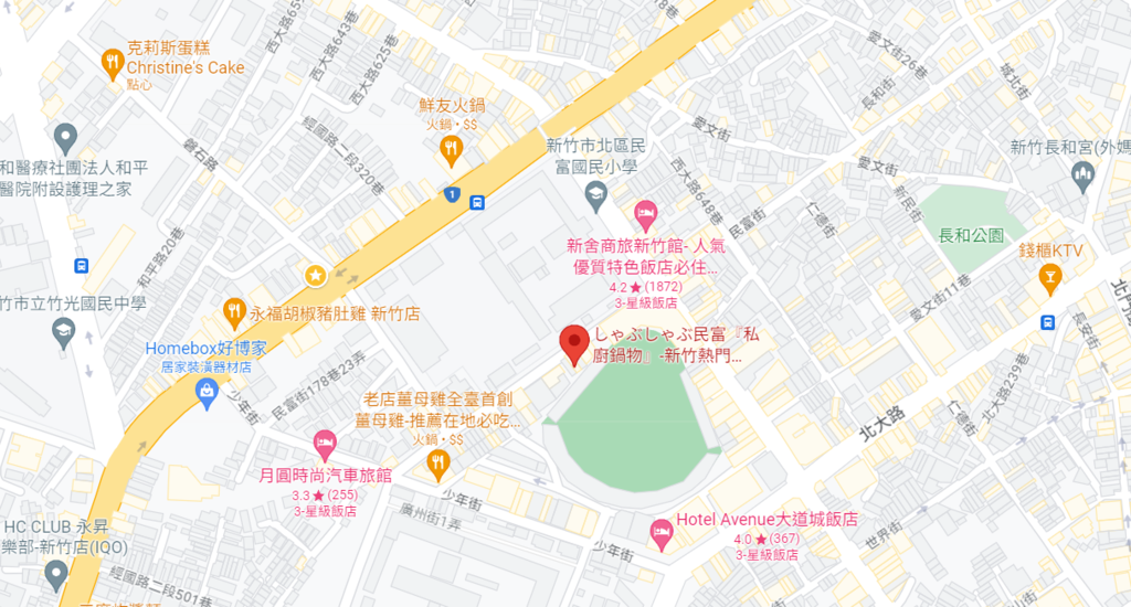 民富私廚鍋物.png 民富私廚鍋物.png