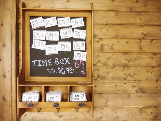 │食。宜蘭頭城│食光寶盒蔬食主題館TIME BOX。港式飲茶＋無菜單料理。還有溜小孩砂池哦！