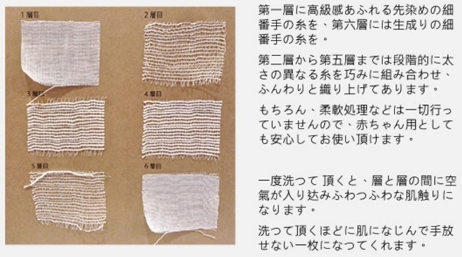 紗 紗