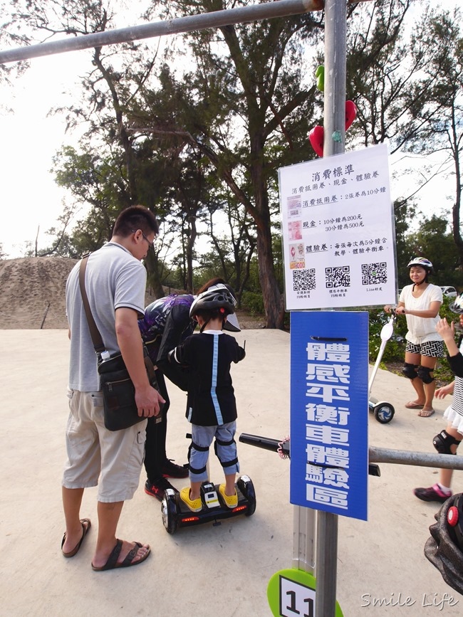 ▌桃園。新屋▌媽寶團親子一日遊（大腳丫農莊、永安漁港、綠色隧道、大島割烹日本料理）