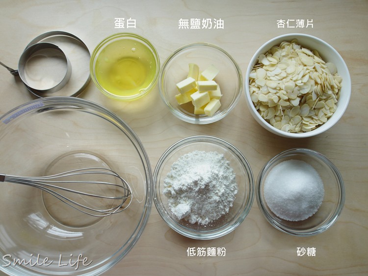 ▌食譜▌零技巧零失敗「杏仁瓦片」必學人氣甜點。如何烤得透薄有技巧! ▌食譜▌零技巧零失敗「杏仁瓦片」必學人氣甜點。如何烤得透薄有技巧!