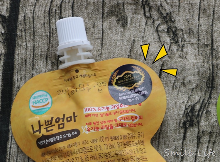 ▌寶寶解嘴饞▌韓國超夯療癒安心零食!Natural Choice水果脆片+Bebecook果汁 ▌寶寶解嘴饞▌韓國超夯療癒安心零食!Natural Choice水果脆片+Bebecook果汁