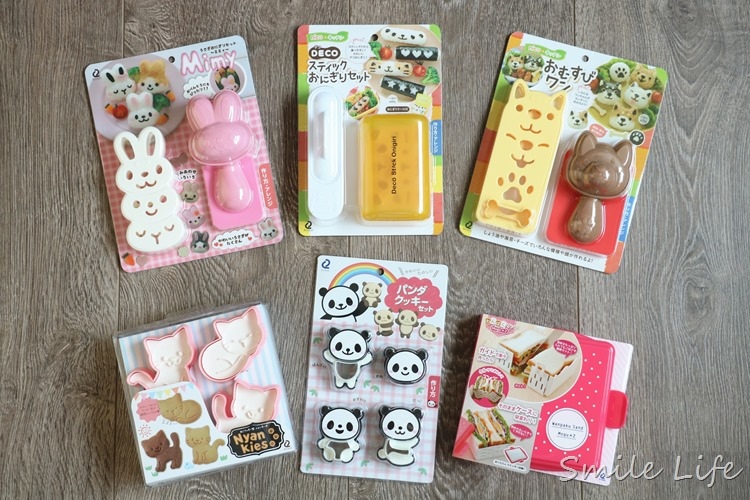 ▌親子料理▌野餐趴必備日本Arnest。不失手視覺系可愛造型便當+手工餅乾。收服大小孩的心 ▌親子料理▌野餐趴必備日本Arnest。不失手視覺系可愛造型便當+手工餅乾。收服大小孩的心