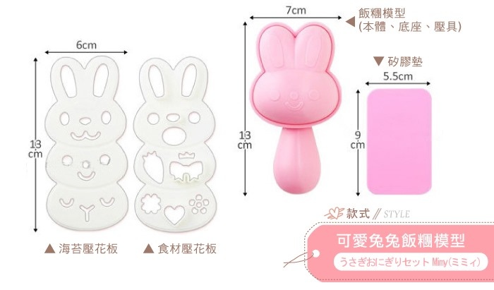 ▌親子料理▌野餐趴必備日本Arnest。不失手視覺系可愛造型便當+手工餅乾。收服大小孩的心 ▌親子料理▌野餐趴必備日本Arnest。不失手視覺系可愛造型便當+手工餅乾。收服大小孩的心