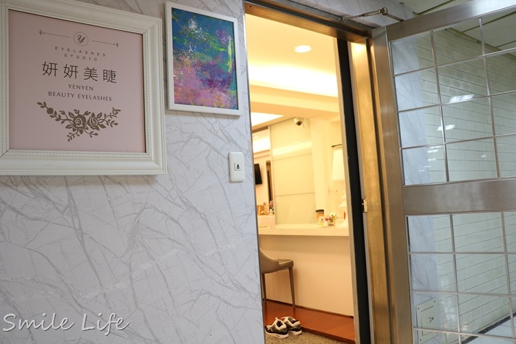 ▌台北東區▌「妍妍美睫工作室」喚醒宅媽麻豆魂。3分鐘快速出門不求人 ▌台北東區▌「妍妍美睫工作室」喚醒宅媽麻豆魂。3分鐘快速出門不求人
