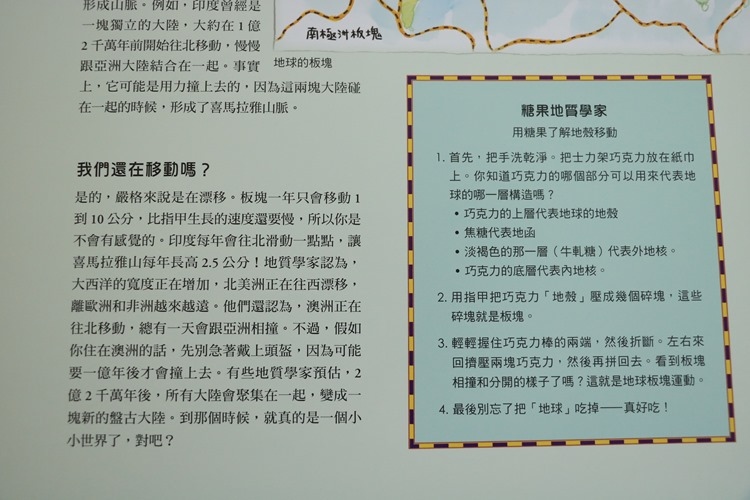 ▌必推書單▌佩佩豬陪你讀故事、學英文。還能上知天文、下知地理長智識 套書推薦