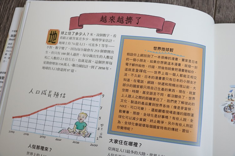 ▌必推書單▌佩佩豬陪你讀故事、學英文。還能上知天文、下知地理長智識 套書推薦