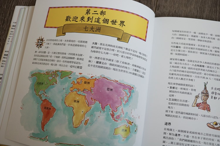 ▌必推書單▌佩佩豬陪你讀故事、學英文。還能上知天文、下知地理長智識 套書推薦