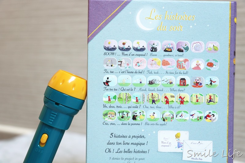▌聰明教具▌法國Moulin Roty故事手電筒,在家也能享受迷你電影院。還有幼稚園必備免燙轉印姓名貼,不怕上學衣服穿錯啦! ▌聰明教具▌法國Moulin Roty故事手電筒,在家也能享受迷你電影院。還有幼稚園必備免燙轉印姓名貼,不怕上學衣服穿錯啦!