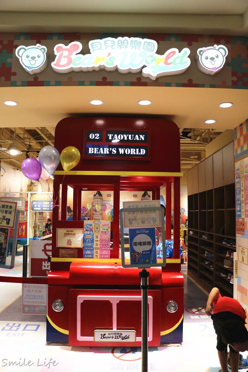 ▌桃園親子館▌全新開幕Bears World貝兒絲樂園。英倫味十足的異國風情