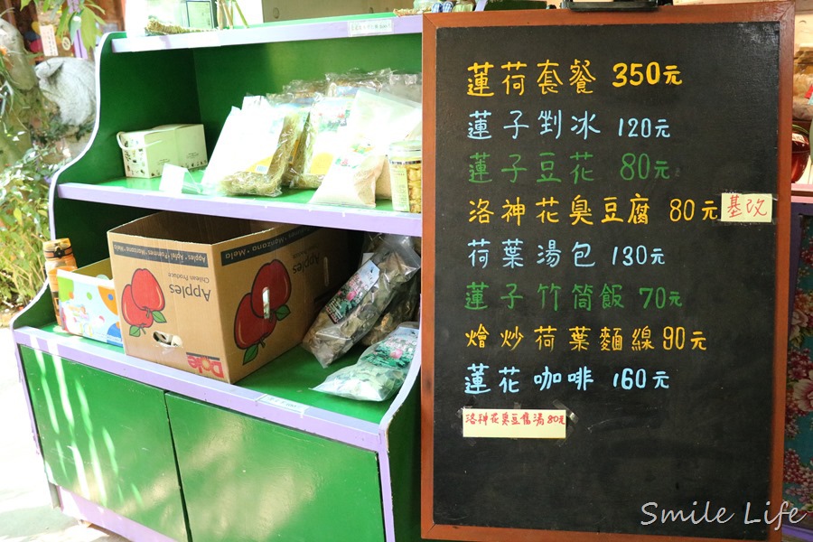 ▌桃園親子景點▌2018桃園觀音鄉蓮花季。蓮荷園休閒農場坐大王蓮花、吃蓮花冰消暑