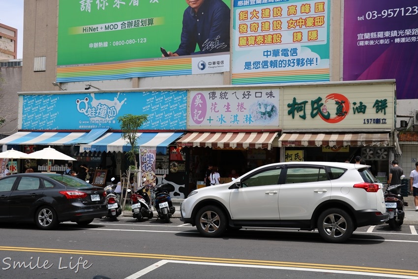 ▌宜蘭美食▌夏日消暑永遠吃不膩的古早味「吳記花生捲冰淇淋」