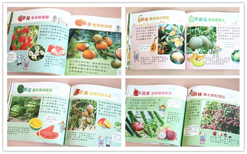 ▌親子天下▌ 《小行星功兒誌》3-6歲學齡前最佳啟蒙刊物。親子共讀從星開始