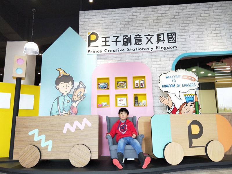 王子創意文具國,觀光工廠,親子景點,融化雪人黏土DIY,導覽,造型橡皮擦,DIY體驗,新北,林口,親子,DIY,打卡,拍照,IG,捷運