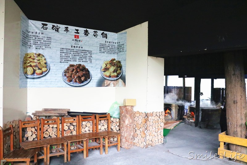 ▌親子景點▌石碇柴燒香瀰漫「竹柏苑古早味麥芽膏」。美味麥芽烤鴨三吃、親子麥芽糖DIY