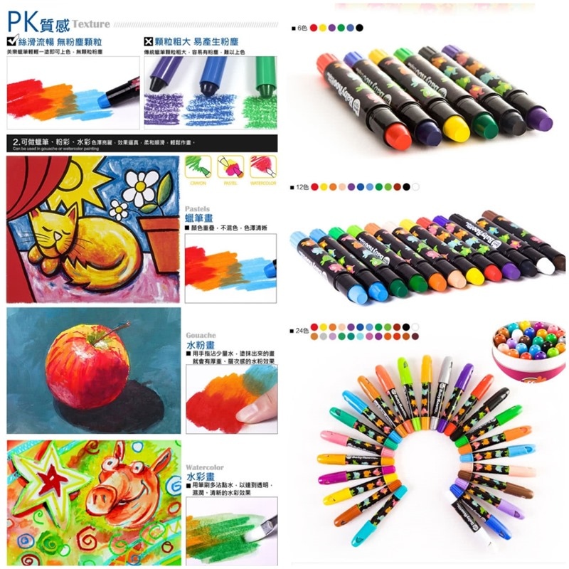 ▌超值美術用品▌西班牙JOAN MIRO美樂。藝術家寶寶精選美術用品。可水洗無毒蠟筆、水彩筆、刮畫、液體粉筆、塗鴉本、水畫冊、靜電貼紙… ▌超值美術用品▌西班牙JOAN MIRO美樂。藝術家寶寶精選美術用品。可水洗無毒蠟筆、水彩筆、刮畫、液體粉筆、塗鴉本、水畫冊、靜電貼紙…